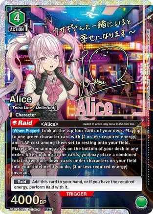 Alice (070) (SR**) — UE14BT: GODDESS OF VICTORY: NIKKE