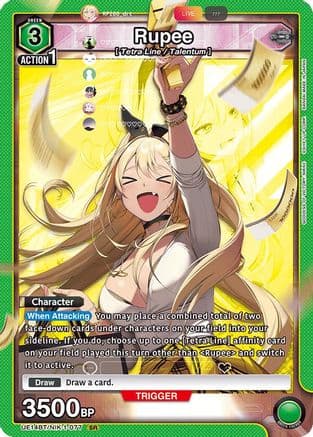 Rupee — UE14BT: GODDESS OF VICTORY: NIKKE