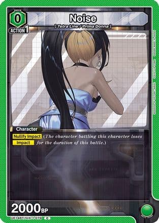 Noise — UE14BT: GODDESS OF VICTORY: NIKKE