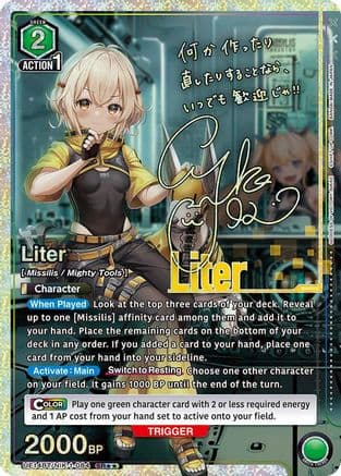 Liter (SR**) — UE14BT: GODDESS OF VICTORY: NIKKE