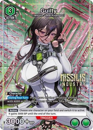 Guilty (U*) — UE14BT: GODDESS OF VICTORY: NIKKE