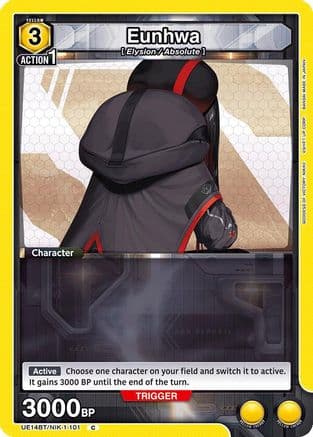 Eunhwa — UE14BT: GODDESS OF VICTORY: NIKKE