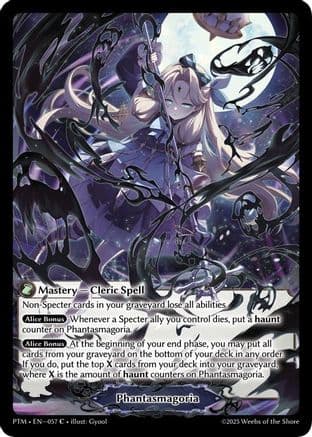 Phantasmagoria — Phantom Monarchs