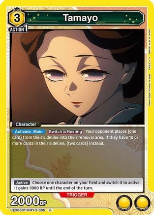 Tamayo — UEX05BT: Demon Slayer: Kimetsu no Yaiba Vol.2