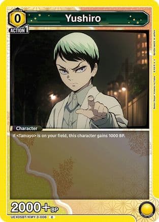 Yushiro — UEX05BT: Demon Slayer: Kimetsu no Yaiba Vol.2