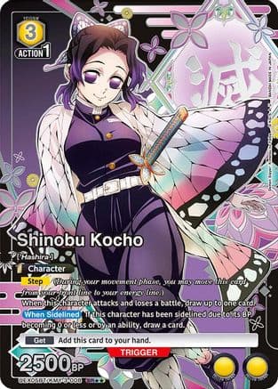 Shinobu Kocho (SR**) — UEX05BT: Demon Slayer: Kimetsu no Yaiba Vol.2