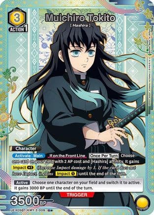 Muichiro Tokito (U*) — UEX05BT: Demon Slayer: Kimetsu no Yaiba Vol.2
