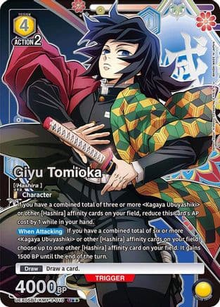 Giyu Tomioka (U**) — UEX05BT: Demon Slayer: Kimetsu no Yaiba Vol.2