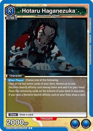 Hotaru Haganezuka — UEX05BT: Demon Slayer: Kimetsu no Yaiba Vol.2