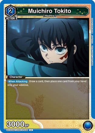 Muichiro Tokito (036) — UEX05BT: Demon Slayer: Kimetsu no Yaiba Vol.2