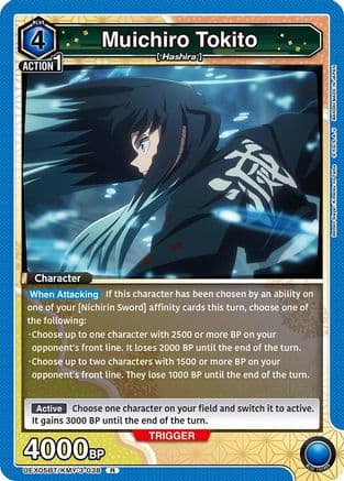 Muichiro Tokito (038) — UEX05BT: Demon Slayer: Kimetsu no Yaiba Vol.2