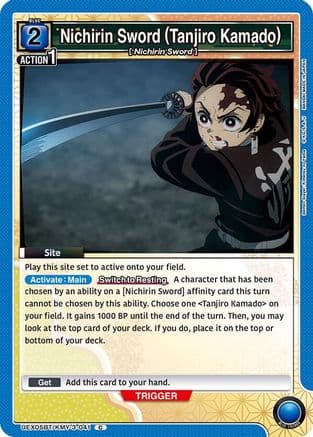 Nichirin Sword (Tanjiro Kamado) — UEX05BT: Demon Slayer: Kimetsu no Yaiba Vol.2