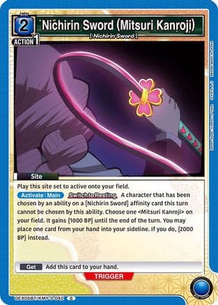 Nichirin Sword (Mitsuri Kanroji) — UEX05BT: Demon Slayer: Kimetsu no Yaiba Vol.2