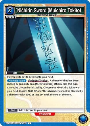Nichirin Sword (Muichiro Tokito) — UEX05BT: Demon Slayer: Kimetsu no Yaiba Vol.2