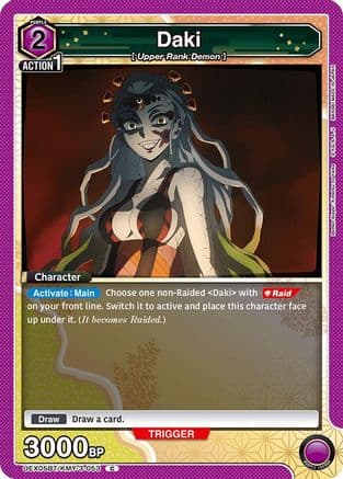 Daki (053) — UEX05BT: Demon Slayer: Kimetsu no Yaiba Vol.2