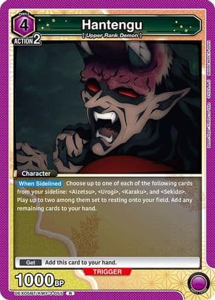 Hantengu — UEX05BT: Demon Slayer: Kimetsu no Yaiba Vol.2