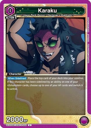 Karaku — UEX05BT: Demon Slayer: Kimetsu no Yaiba Vol.2