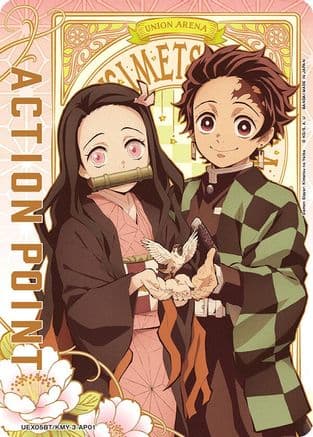 Action Point Card (AP01) — UEX05BT: Demon Slayer: Kimetsu no Yaiba Vol.2