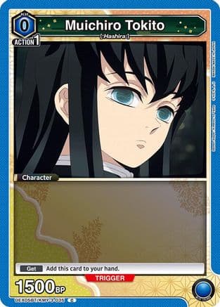 Muichiro Tokito (035) (Box Topper Foil) — UEX05BT: Demon Slayer: Kimetsu no Yaiba Vol.2