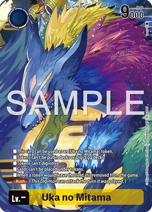 Uka no Mitama — Starter Deck 22: Amethyst Mandala Advanced Deck Set