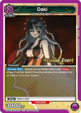 Daki (053) — UEX05BT: Demon Slayer: Kimetsu no Yaiba Vol.2 Release Event Cards