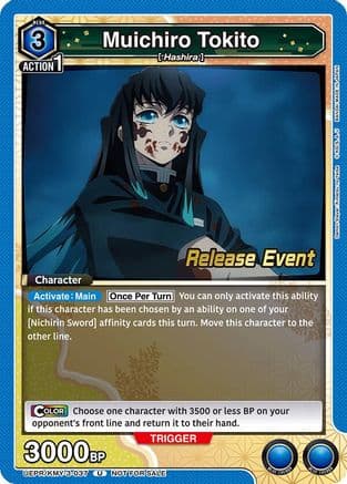 Muichiro Tokito (037) — UEX05BT: Demon Slayer: Kimetsu no Yaiba Vol.2 Release Event Cards