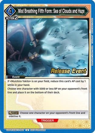 Mist Breathing Fifth Form: Sea of Clouds and Haze — UEX05BT: Demon Slayer: Kimetsu no Yaiba Vol.2 Release Event Cards