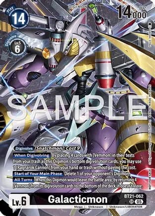 Galacticmon (2026 Dash Pack Campaign) (Alternate Art - Chinese) — World Convergence