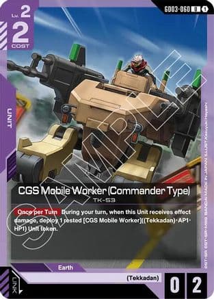 CGS Mobile Worker (Commander Type) — Steel Requiem Gundam Card Game card by Kazuyuki Hayashi