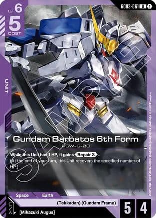 Gundam Barbatos 6th Form — Steel Requiem Gundam Card Game card by Mikazuki Augus