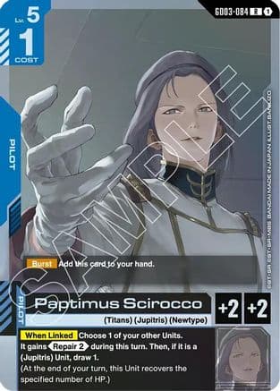 Paptimus Scirocco — Steel Requiem