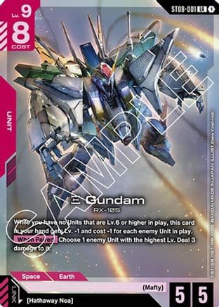 Xi Gundam (ST08-001) — Starter Deck 08: Flash of Radiance