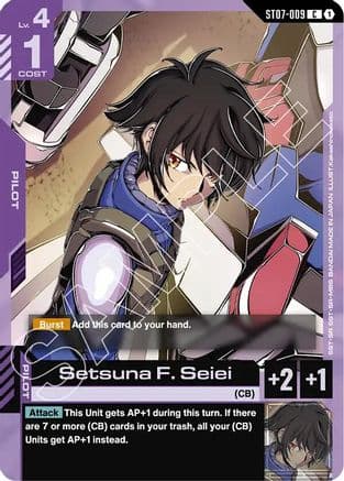 Setsuna F. Seiei — Starter Deck 07: Celestial Drive