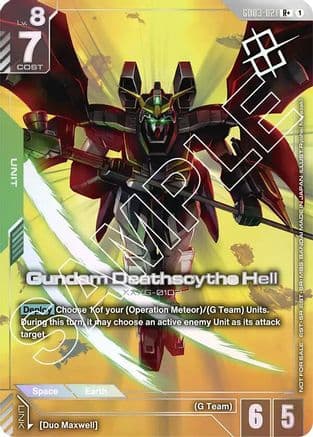 Gundam Deathscythe Hell (Store Tournament Winner Pack 03) — Gundam Promotional Cards