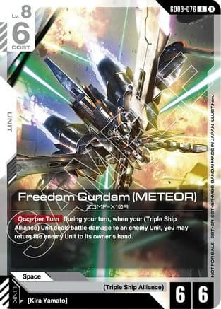 Freedom Gundam (Meteor) (Boost Kit 01) — Gundam Promotional Cards