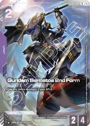 Gundam Barbatos 2nd Form (Premium Card Collection) — Gundam Promotional Cards