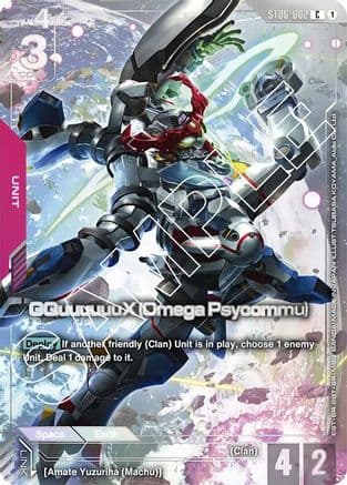 GQuuuuuuX (Omega Psycommu) (Premium Card Collection) — Gundam Promotional Cards