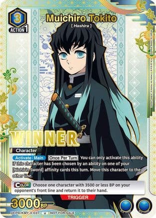 Muichiro Tokito (Winner) — Union Arena Promotion Cards