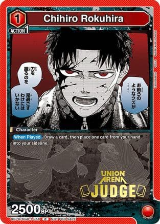 Chihiro Rokuhira (Judge Pack) — Union Arena Promotion Cards