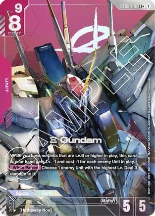 Xi Gundam (ST08-001) (LR+) — Starter Deck 08: Flash of Radiance