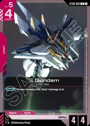 Xi Gundam (ST08 Release Event) — Gundam Promotional Cards