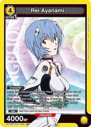 Rei Ayanami (005) — UE15BT: Evangelion: New Theatrical Edition