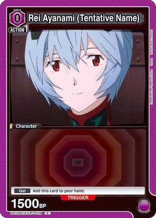 Rei Ayanami (Tentative Name) (024) — UE15BT: Evangelion: New Theatrical Edition
