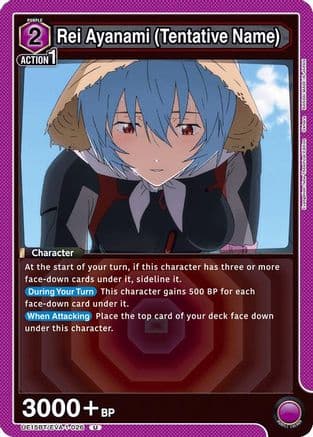 Rei Ayanami (Tentative Name) (026) — UE15BT: Evangelion: New Theatrical Edition
