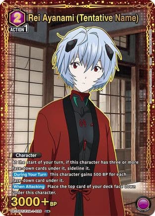 Rei Ayanami (Tentative Name) (026) (U*) — UE15BT: Evangelion: New Theatrical Edition