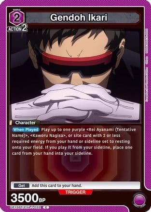 Gendoh Ikari — UE15BT: Evangelion: New Theatrical Edition