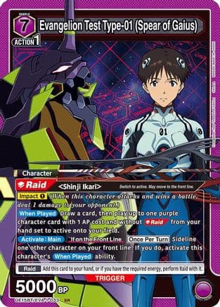 Evangelion Test Type-01 (Spear of Gaius) — UE15BT: Evangelion: New Theatrical Edition