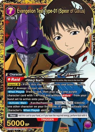 Evangelion Test Type-01 (Spear of Gaius) (SR*) — UE15BT: Evangelion: New Theatrical Edition
