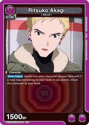 Ritsuko Akagi (040) — UE15BT: Evangelion: New Theatrical Edition