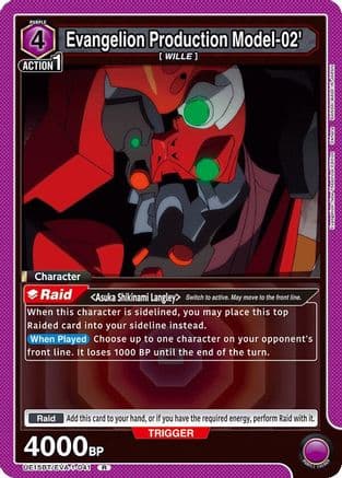 Evangelion Production Model-02' — UE15BT: Evangelion: New Theatrical Edition
